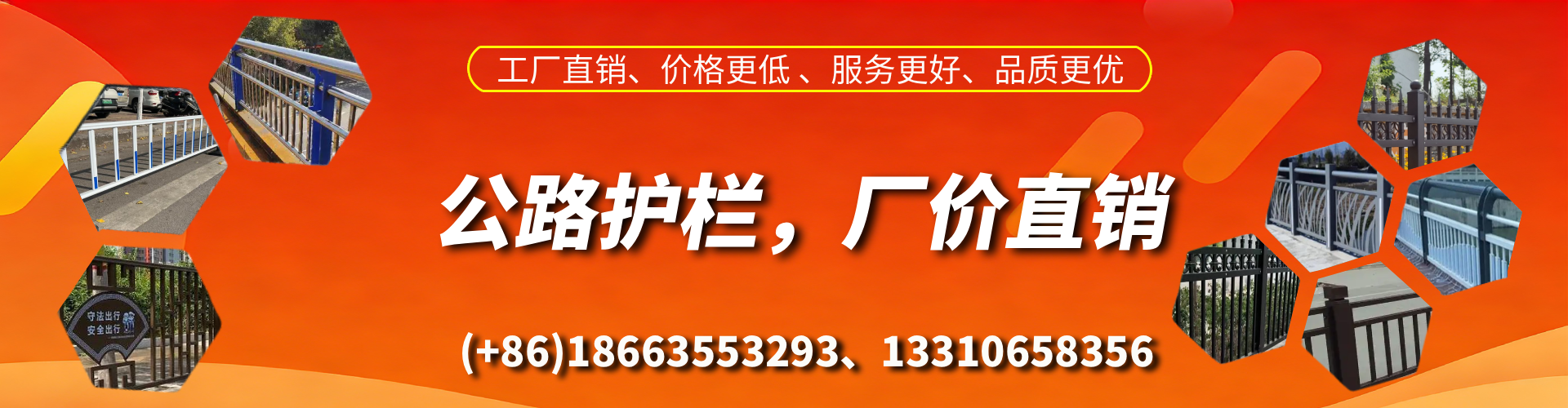 阿拉尔公路护栏生产厂家